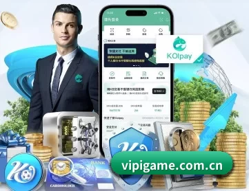 爱游戏 APP